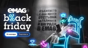 eMAG Black Friday 2025: над 40 милиона продукта за кампанията