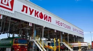 Купувач на "Лукойл Нефтохим": Не сме се отказали от сделката