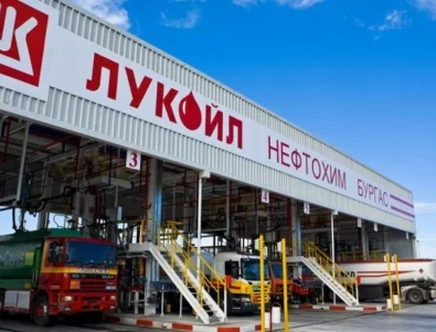 Купувач на "Лукойл Нефтохим": Не сме се отказали от сделката