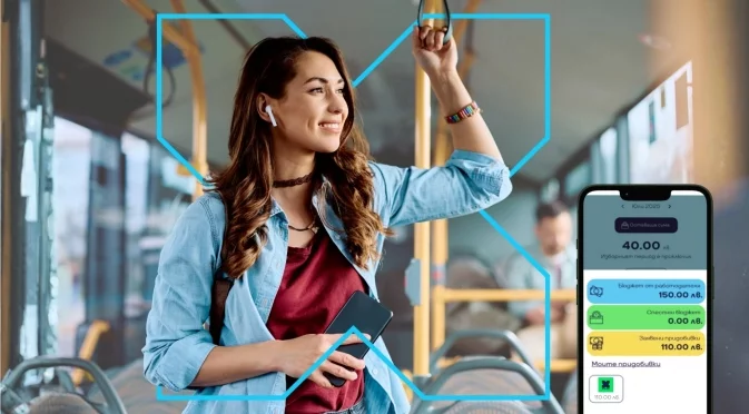 Pluxee Mobility: гъвкавата транспортна придобивка без аналог в България