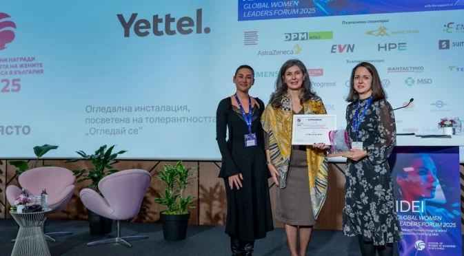 Инсталацията „Огледай се“ на Yettel спечели първо място в Годишните награди на Съвета на жените в бизнеса в България