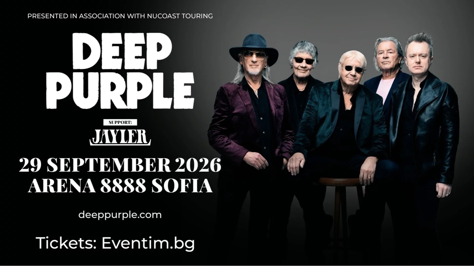 Легендарните Deep Purple с концерт в София през 2026 г.