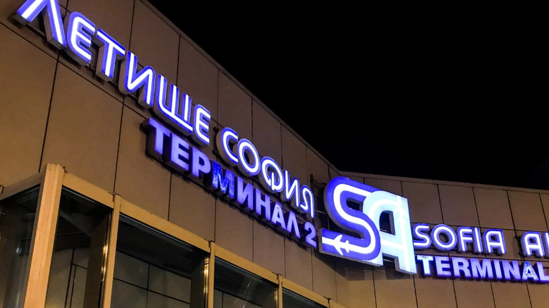 От 25 години не е било така: Ето защо масово отмениха и пренасочваха полети на летище "София"
