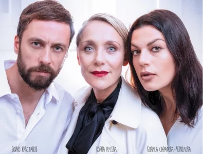 Бойко Кръстанов, Койна Русева и Бориса Сарафова осмиват имотната мания