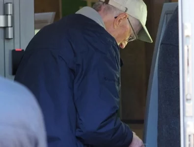 Колко е средната пенсия в България?