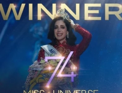 Смелата Фатима Бош от Мексико стана "Мис Вселена 2025" (СНИМКИ+ВИДЕО)