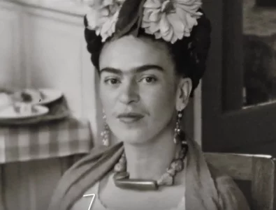 Автопортрет на Фрида Кало счупи рекорд на търг (СНИМКA)