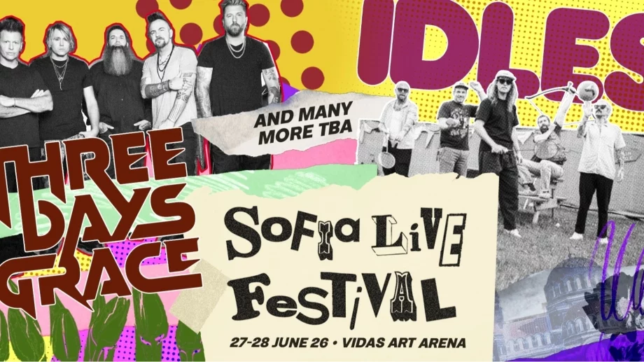 IDLES и Three Days Grace са първите потвърдени имена за Sofia Live Festival 2026