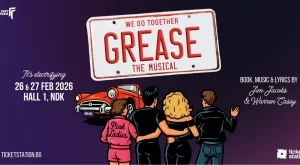 Легендарният мюзикъл "GREASE" идва в София