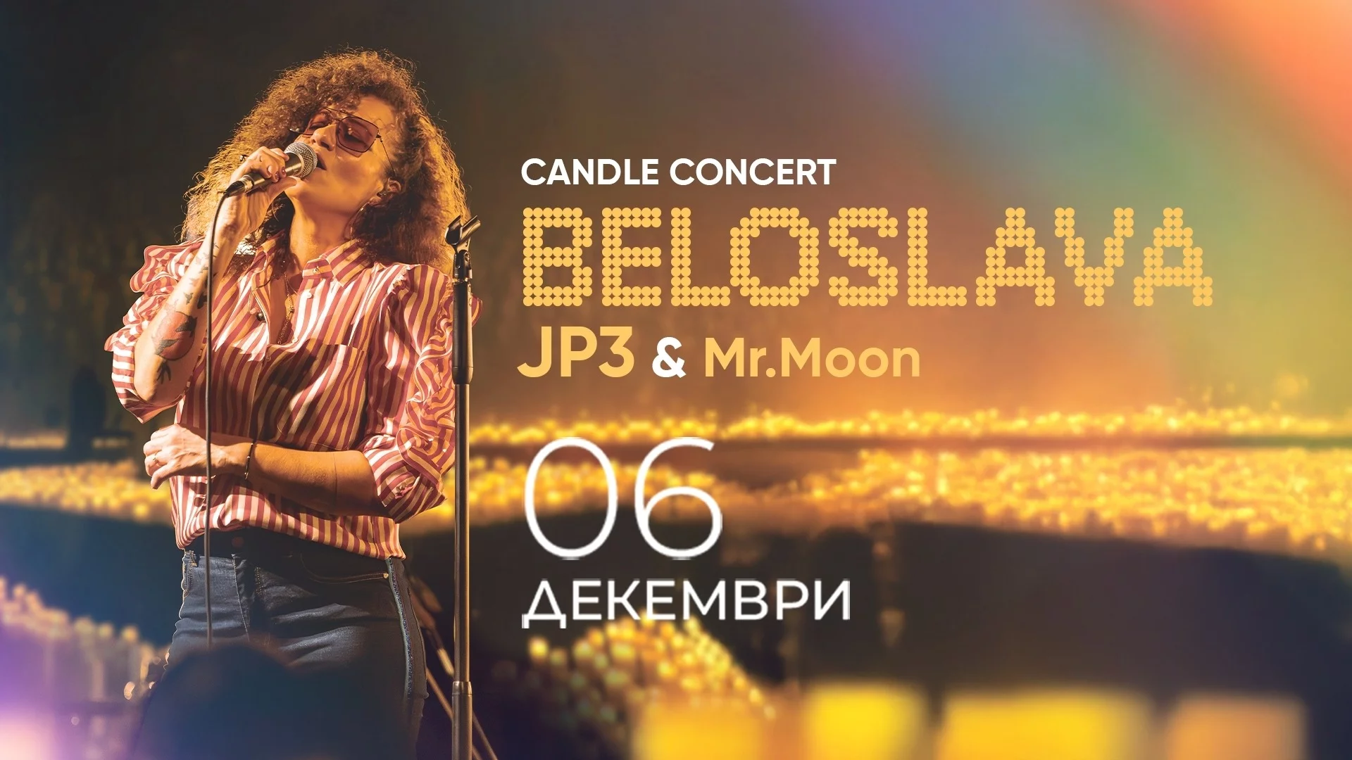Белослава озарява София със специален Jazz Candle концерт