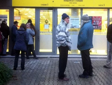 Промяна в графика за изплащане на пенсиите през декември