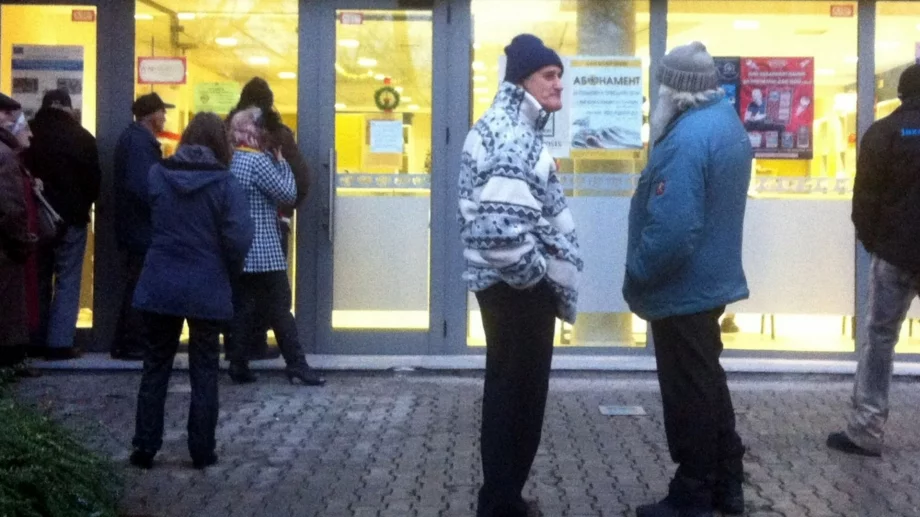 Промяна в графика за изплащане на пенсиите през декември