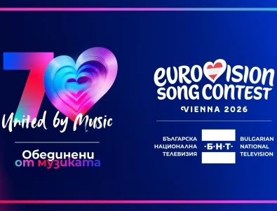БНТ избира българската песен на "Евровизия": Кои изпълнители имат шанс?