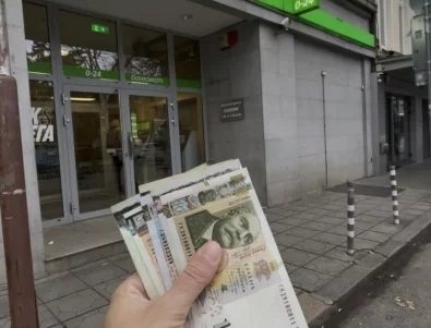 Ето колко е средната пенсия в България