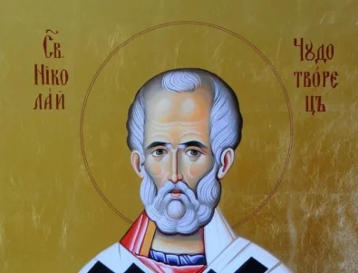 Поверия за Никулден + оригинални пожелания към имениците 