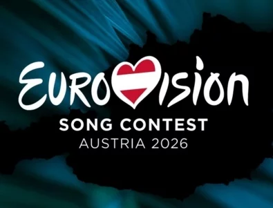 Редица държави се отказаха от "Евровизия" заради участието на Израел