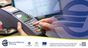 Какво трябва да направят фирмите преди 1 януари: софтуер, касови апарати, документи