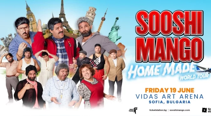 Ще пада голям смях! SOOSHI MANGO за първи път в България на 19 юни във Vidas Art Arena