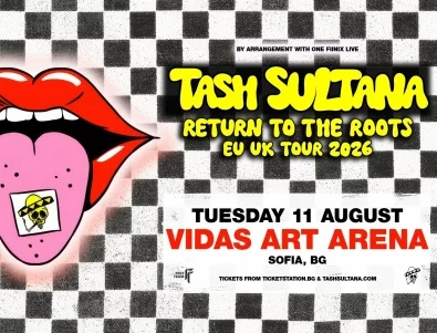 Австралийският феномен TASH SULTANA за първи път в България на 11 август 2026 г.