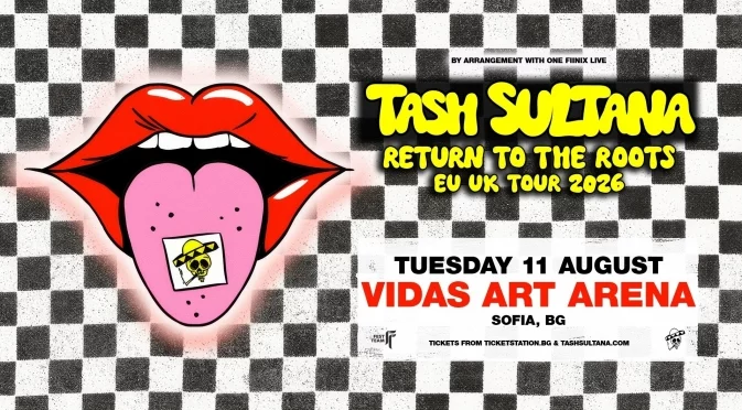 Австралийският феномен TASH SULTANA за първи път в България на 11 август 2026 г.