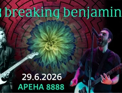 Потвърдено! Breaking Benjamin идват за пръв път в България!