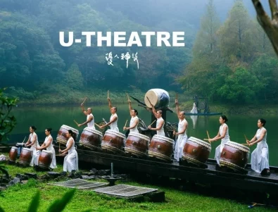 Барабани и духовност: U-Theatre с "Мечът на мъдростта" в НДК