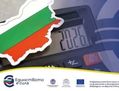 Митническите задължения се превалутират автоматично