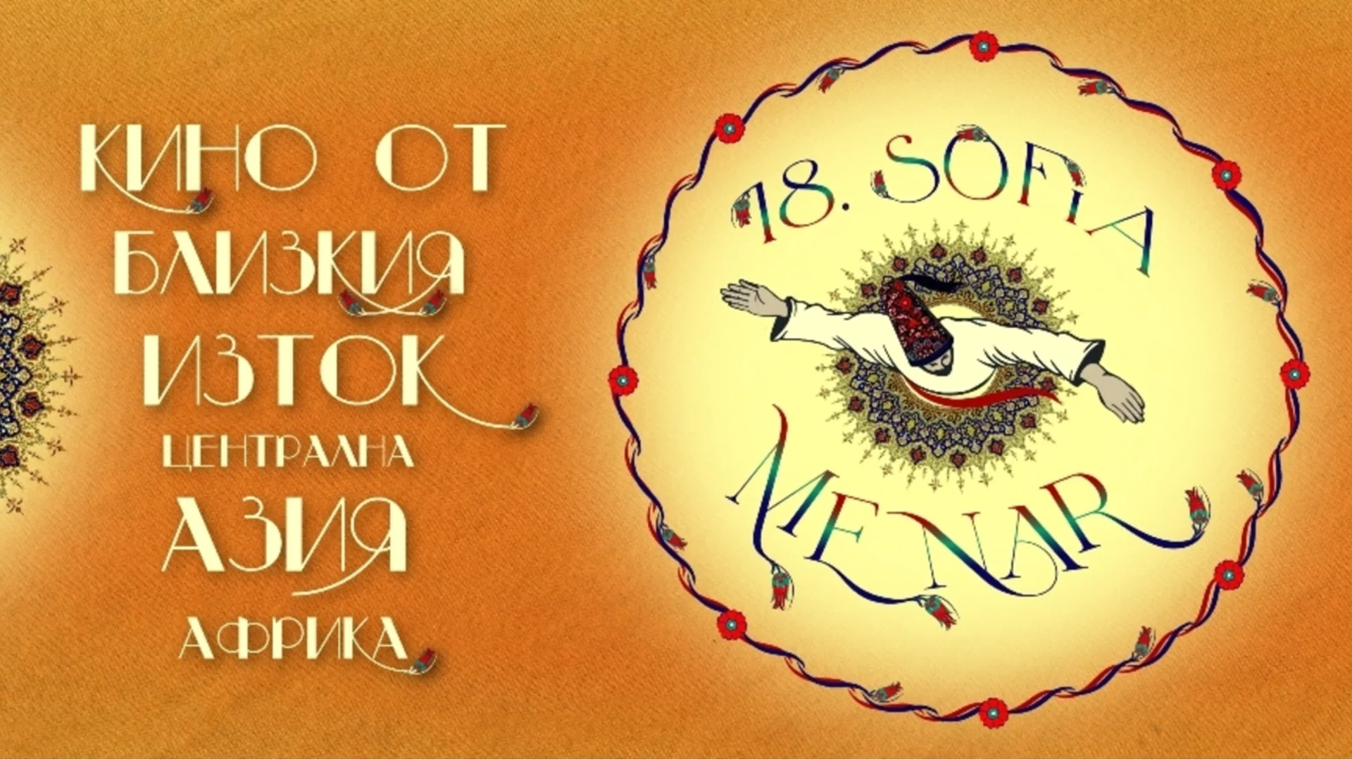 Гледаме претенденти за 