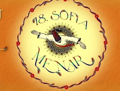 Гледаме претенденти за "Оскар" в програмата на Sofia MENAR