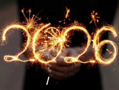 10 неща, които трябва да направите за себе си през 2026