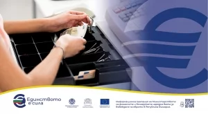 Правила за ресто: кога може в левове, кога в евро, примерни ситуации