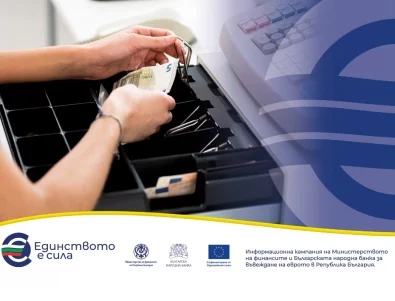 Правила за ресто: кога може в левове, кога в евро, примерни ситуации