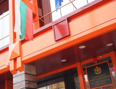 Сметната палата ще проверява бонусите в държавния сектор