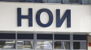 НОИ ще предлага цялата информация за пенсиите на едно място