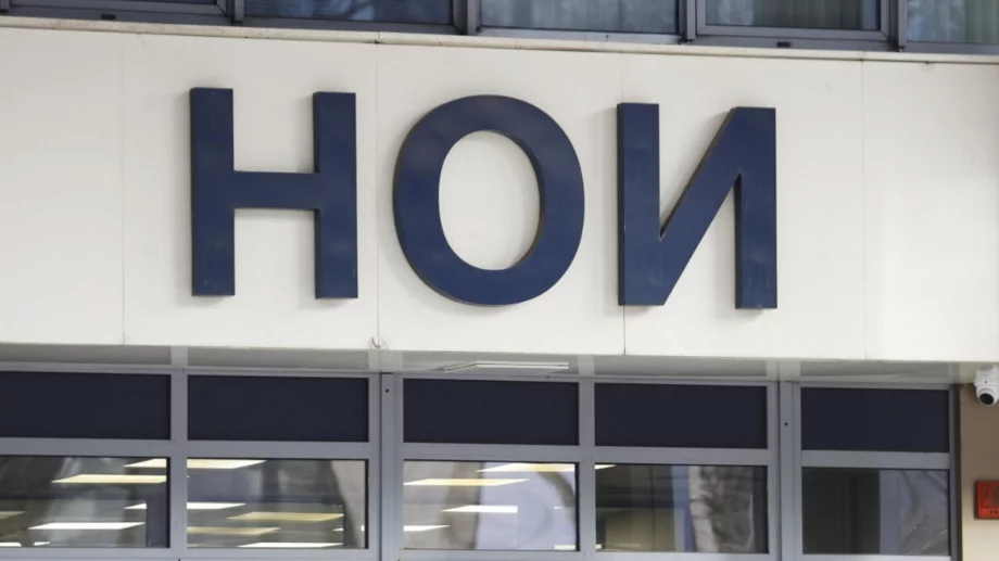 НОИ ще предлага цялата информация за пенсиите на едно място