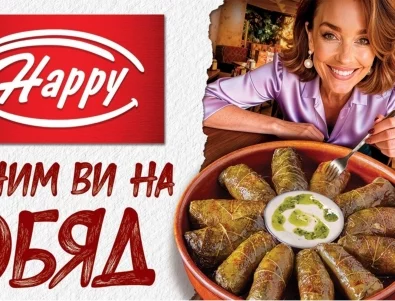 Happy Bar & Grill ви кани на обяд: Нови вкусове и любими класики