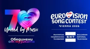 Ето на коя дата България ще се представи на Евровизия