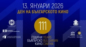 Отбелязваме Деня на българското кино с прожекции на любими родни филми