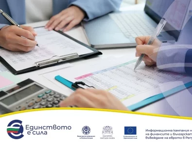 Счетоводството през първия месец - типични грешки и как да ги избегнем?