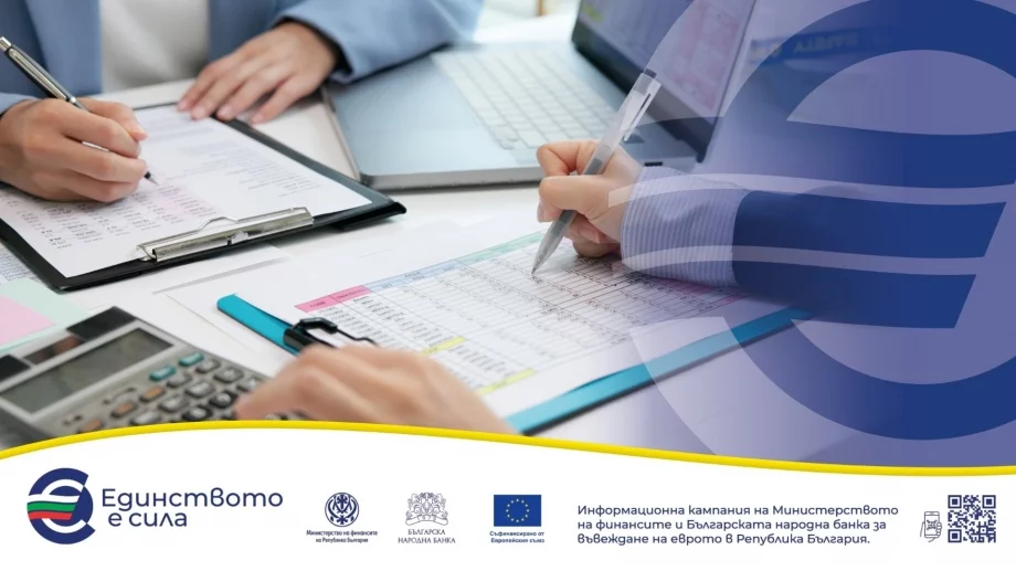 Счетоводството през първия месец - типични грешки и как да ги избегнем?