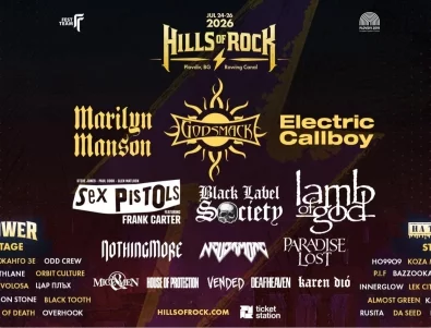 Пълната програма на HILLS OF ROCK 2026 е ясна: Нови артисти и нови сцени