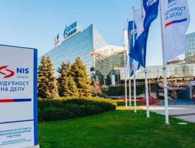 Подписаха за продажбата на руския дял от сръбската петролна компания