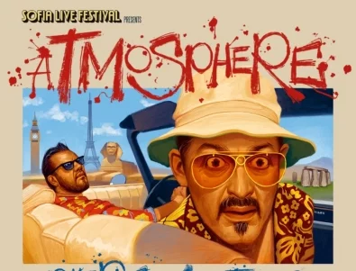 Atmosphere се завръщат в София с Phere & Loathing: The Unamerican Tour