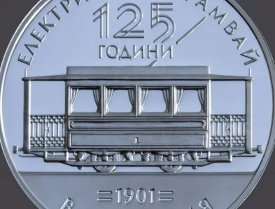 БНБ пусна първата колекционерска монета в евро