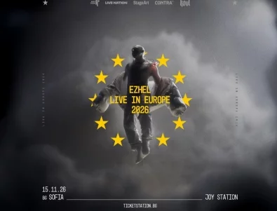 Турската рап сензация Ezhel с нов концерт у нас през ноември