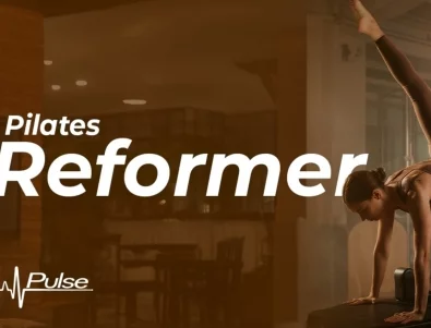 Pilates Reformer - елегантната революция във фитнеса