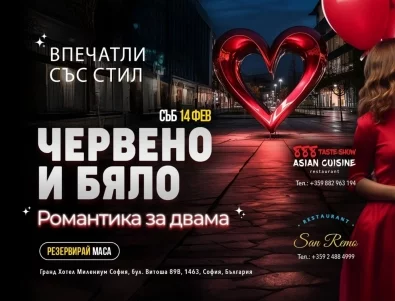 888 Taste Asian Cuisine и San Remo Mediterranean Cuisine: Романтика и магична кухня