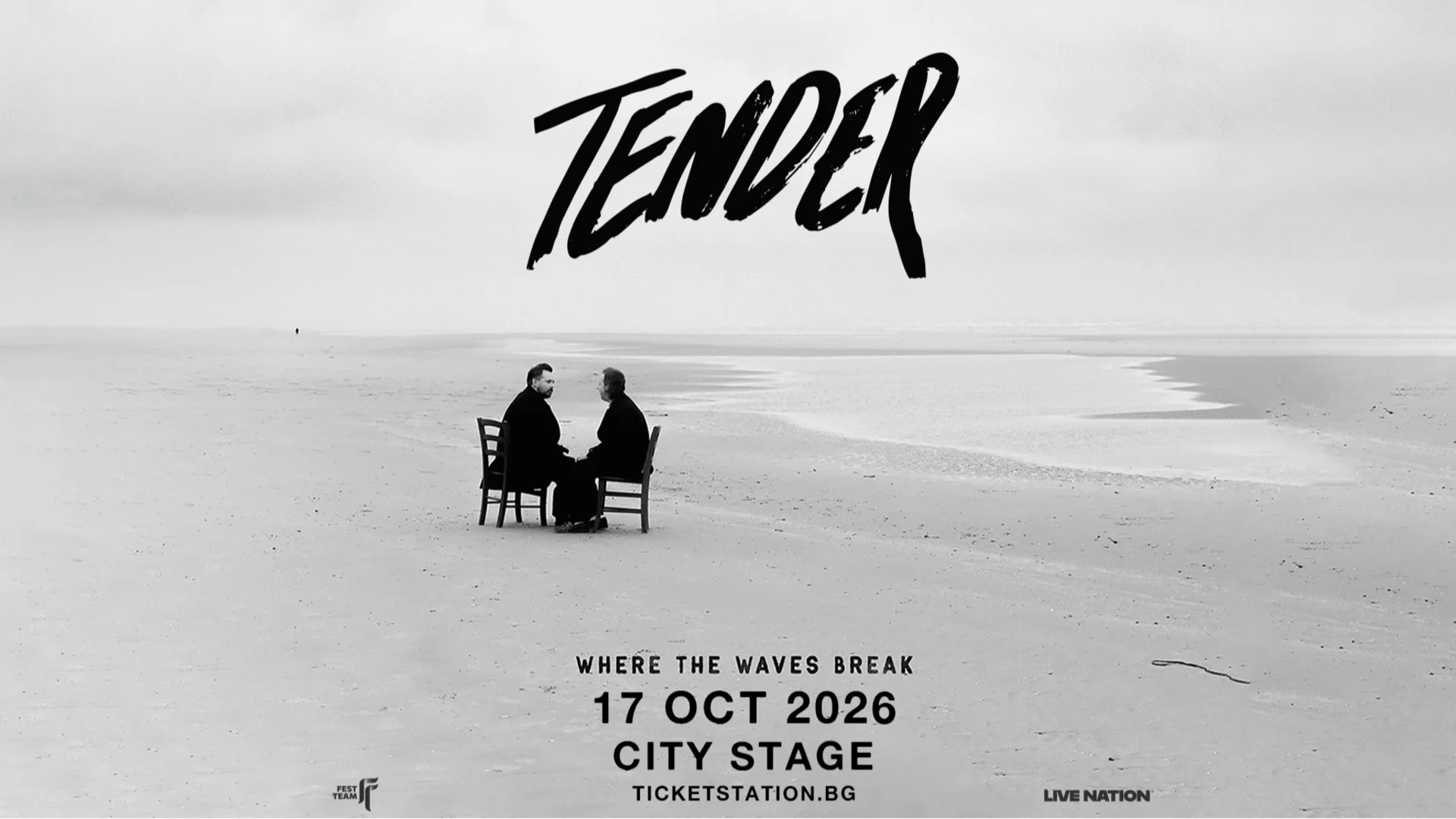 Британското дуо TENDER идва в София през октомври