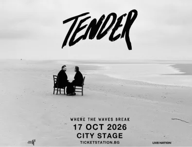 Британското дуо TENDER идва в София през октомври