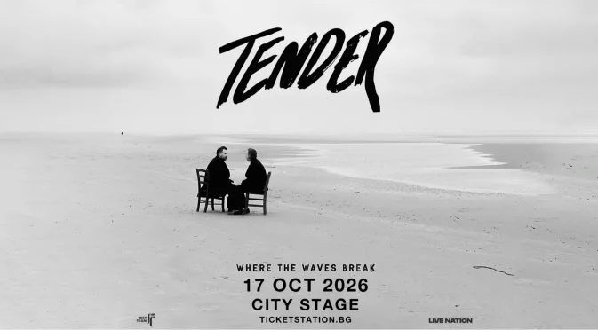 Британското дуо TENDER идва в София през октомври